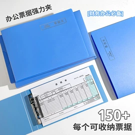 修正带;文件夹;马克笔