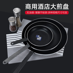 Non-stick flat pan for commercial and household use, suitable for frying eggs, steaks, and pancakes. Large-sized pan compatible with gas and electric stoves.