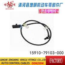 15910-79103-000�����������ɲ���߻����������ߺ�����