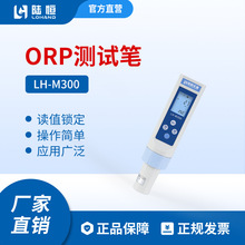 ꑐayʽORPyԇPLH-M300PHˮ|yʽ߀ԭλٙzyx