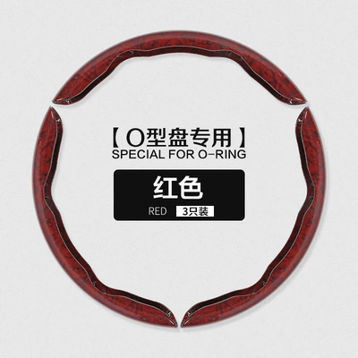 with Peach Wood Leather Texture, Wear-Resistant – Steering wheel cover - red-pack-of-three-38cm
