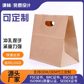 纸袋;烘焙包装;无纺布袋