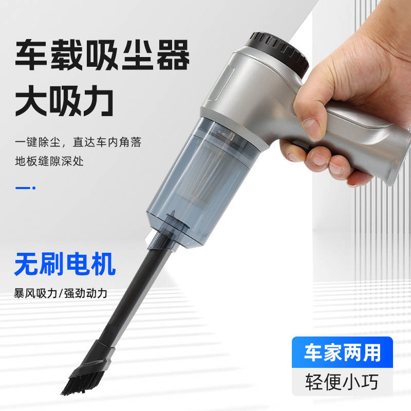 Window vacuum cleaner household small suction gap large suction window gap car wireless handheld window sill cleaning artifact
