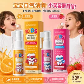 贴片面膜;面霜;洁面产品