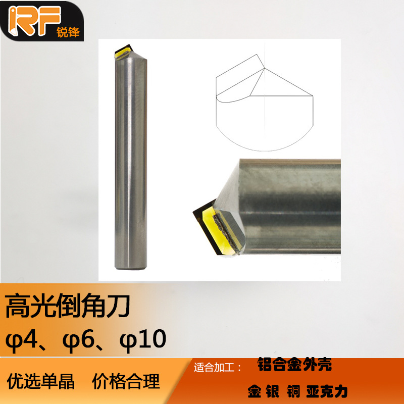 金刚石刀具CVD单晶刀具PCD聚晶刀具