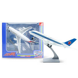 彩珀升级版空客A380合金飞机模型南方航空仿真客机儿童玩具摆件