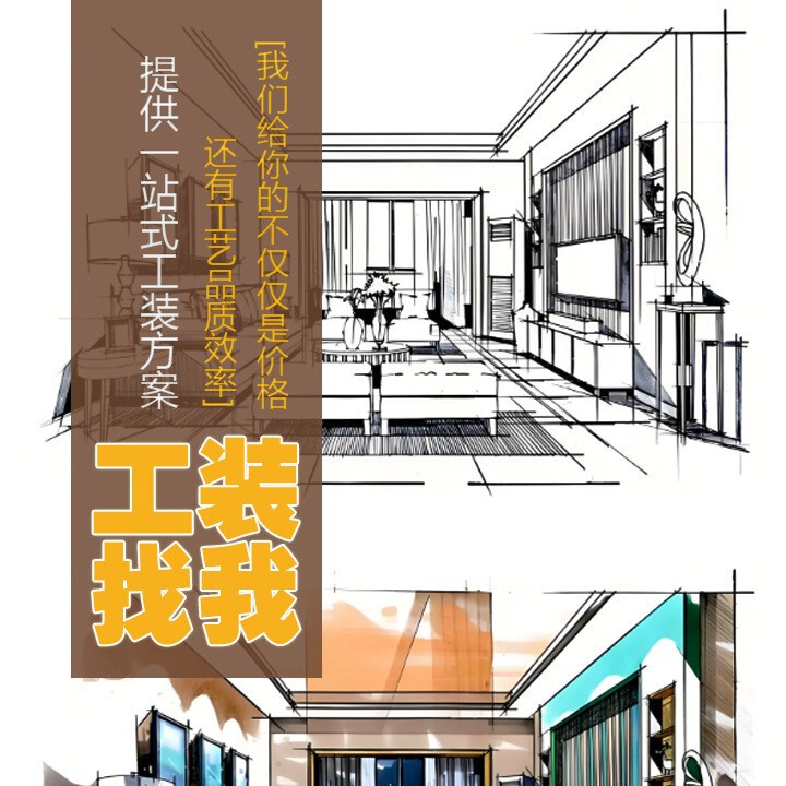 Nationwide Order-Taking for Custom-Made Furniture Projects: Hotels, Offices, Apartments, Restaurants, Whole-House Customization, Doors, Walls, Cabinets, Floor-To-Ceiling Wardrobes Nationwide Order-Taking for Custom-Made Furniture Projects: Hotels, Offices, Apartments, Restaurants, Whole-House Customization, Doors, Walls, Cabinets, Floor-To-Ceiling Wardrobes