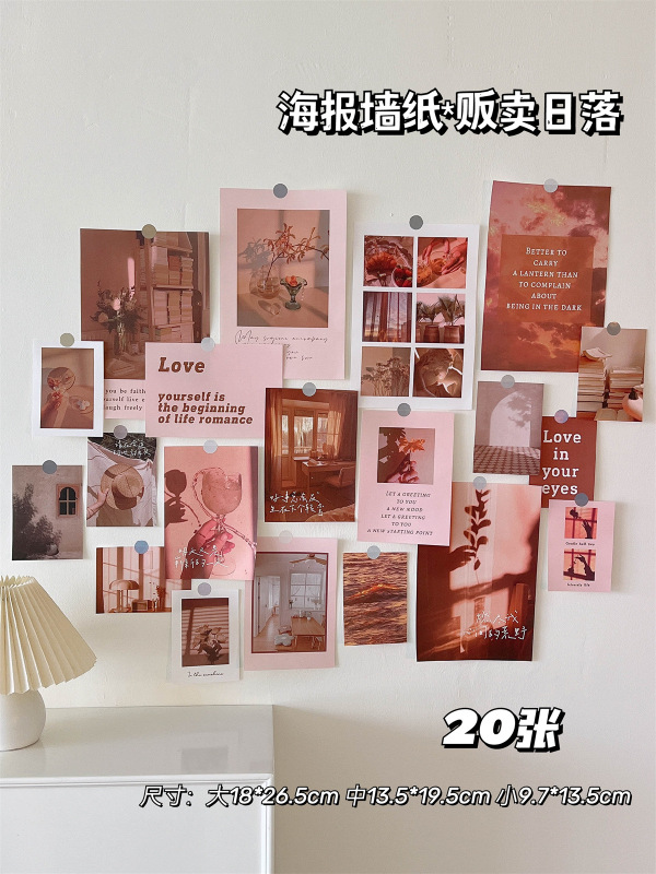 Ins復古風壁貼り部屋壁面装飾寝室背景シール配置写真壁ベッドポスター貼り絵|undefined