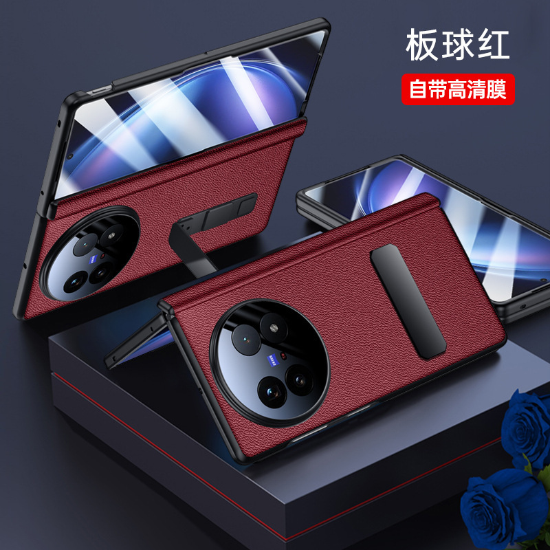 适用于VIVOXFold5手机壳中轴铰链旋转支架壳膜一体全包防摔保护套|undefined
