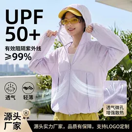 冲锋衣、裤;户外皮肤衣/防晒衣;软壳衣裤