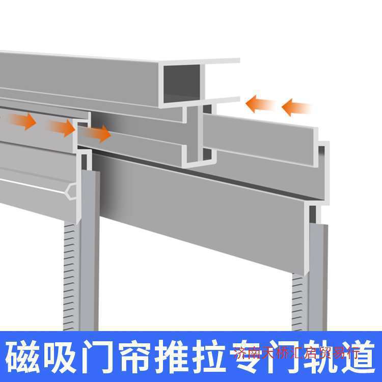 Movable Magnetic Door Curtain Track Slide Pvc Soft Air Conditioning Curtain Sliding Folding Double Track Frame Accessories