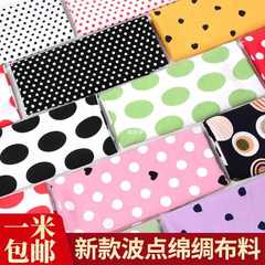 Dot crepe fabric summer new print artificial cotton material fine dot irregular round dot crepe garment fabric