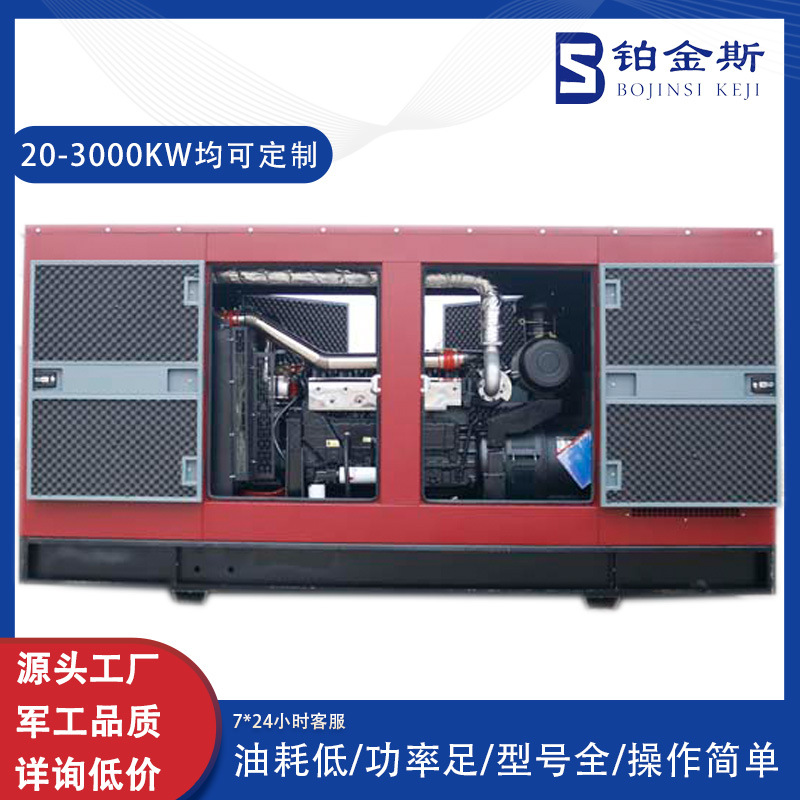 上柴200KW静音箱式发电机组厂区备用低噪电站200千瓦柴油发电机