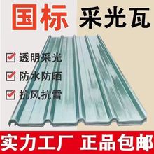 ���˼Ӻ�ꖹ��͸�����ϰ�ɹ�岣������̨�������FRP��֬��