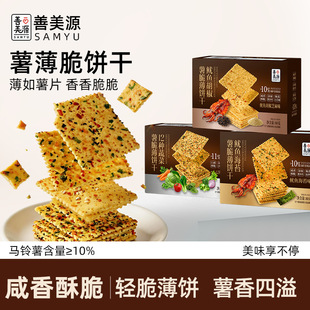 ����Դ�������12�N�������~��̦֥�������ƬʳƷ��ʳС��