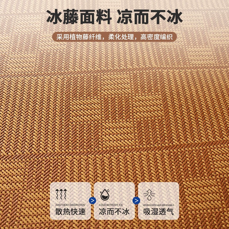Утолщённая ледяная ротанговая подложка для дома на лето, татами, floor mat, летний половый коврик, мягкий и прохладный