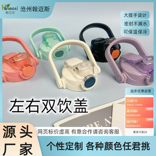 Factory Wholesale Xile Same Style Large Capacity Water Cup Lid New Custom Accessories Kidsren's Thermos Cup Lid Plastic Lid