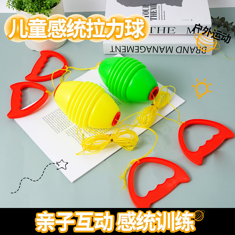 Pull Ball Children's Toys Pull Ball Kindergarten Parent-Child Interactive Sensory Training Toys Baby Educational Toys