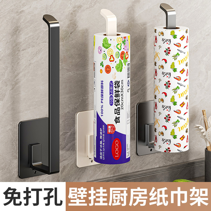 Kitchen Paper Towel Holder, Punch-Free Cabinet Rack, Plastic Wrap Bag, Multi-Rod Storage Rag Roll Holder, Wall-Mounted