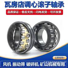�߷�����Ĺ������22316CA 22317CA 22318CA 22319CA 22320CA