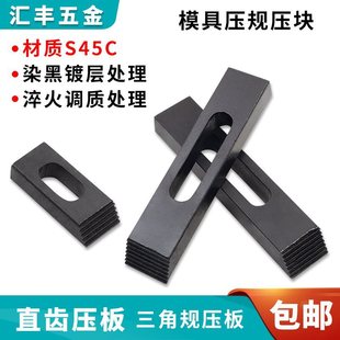 ��Ӳģ�߉�ҎM12 CNC�M�ω��� �aģ�A�X�Ή��K M16����Ҏ��ĸ���]