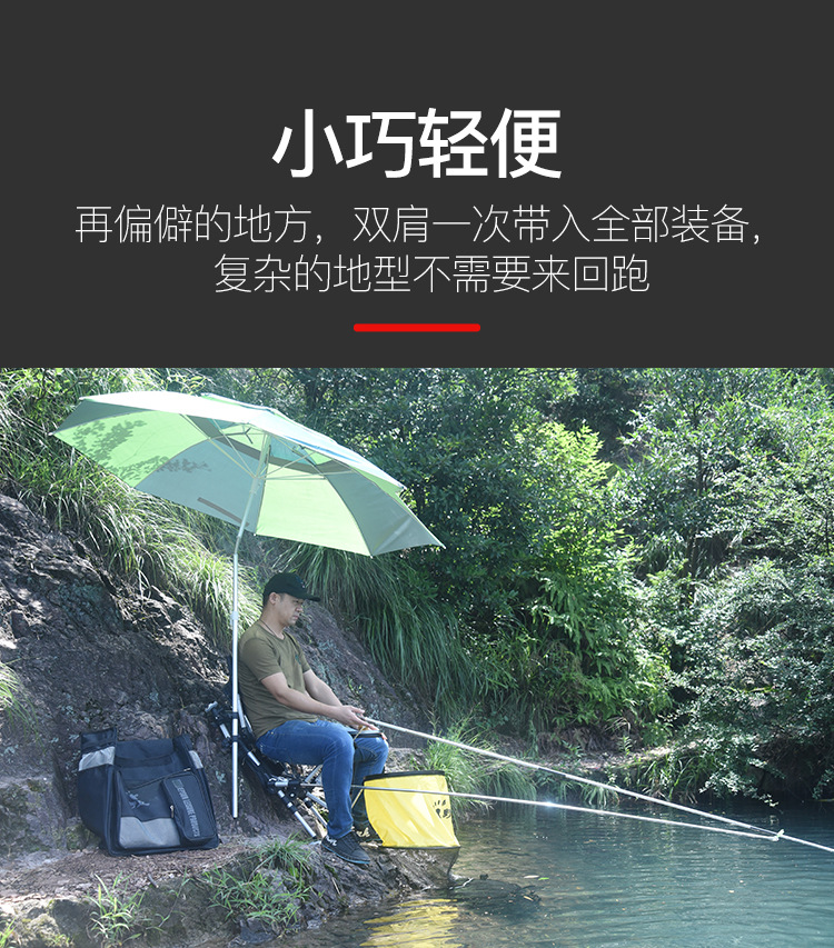淘宝骑式钓椅_06.jpg