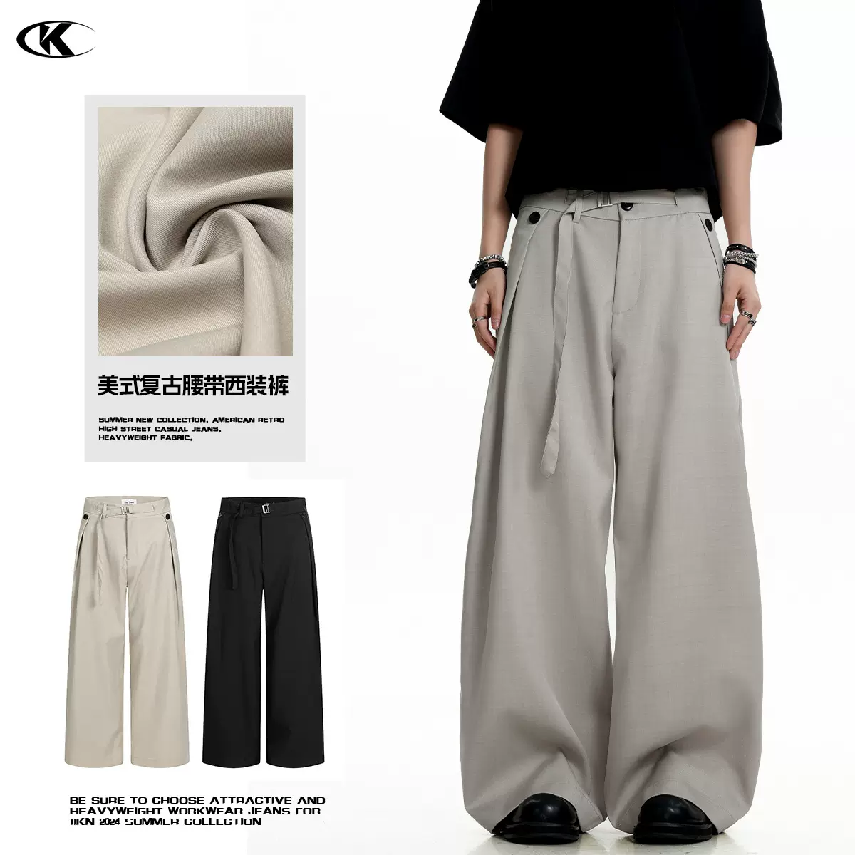 11KN美式双褶西装裤男女米灰束腰高级感宽松阔腿显瘦立体休闲长裤