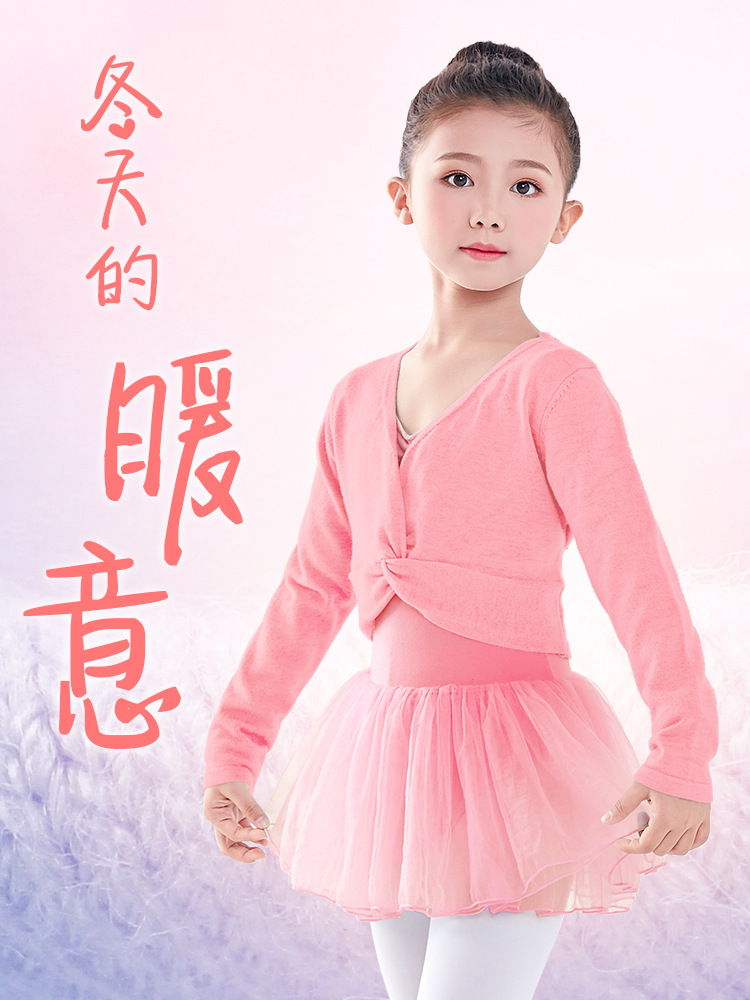Ropa de baile para niños ropa de práctica Otoño e Invierno chal de punto ropa de ballet ropa de abrigo de suéter de baile de manga larga para niñas