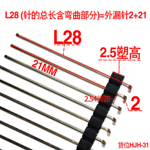 ���L����L28�������©2MM+21MM���2.54mm90��1*2/3/4/5/10/40P
