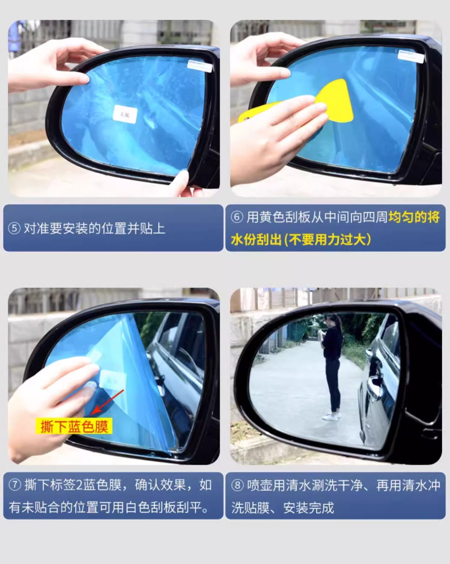 Rearview Mirror Rainproof Film, Reversing Mirror Reflective Car Artifact, Waterproof and Rainproof Glass, Anti-Fog and Rainy Day
