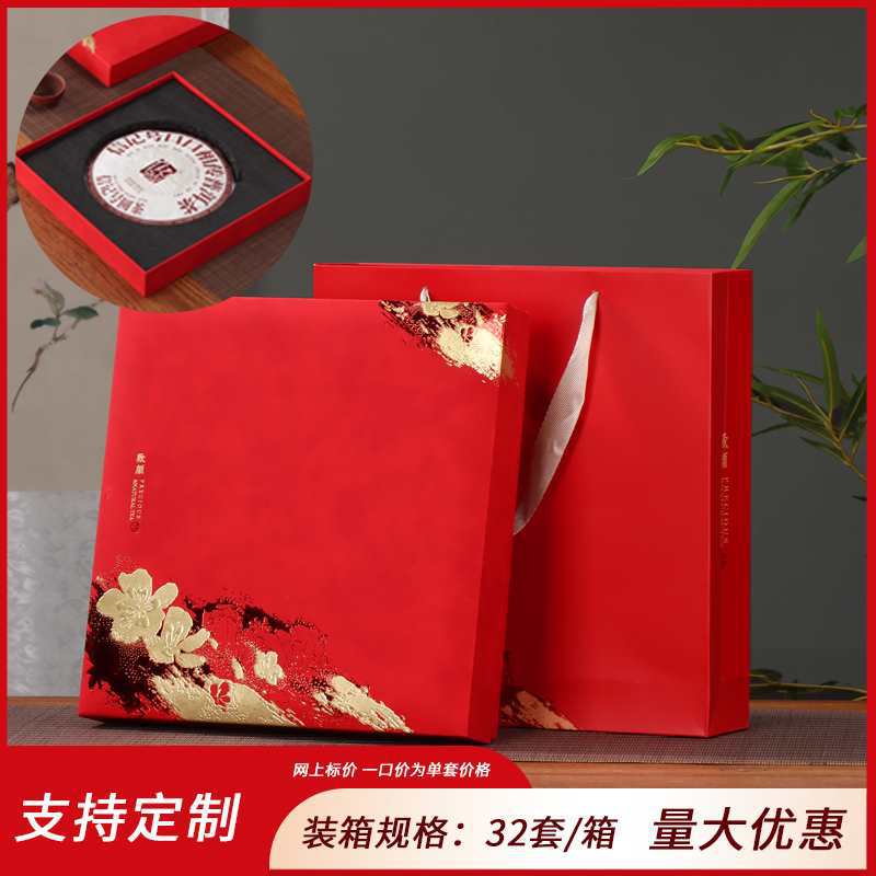 환옌 싱글 케이크 레드