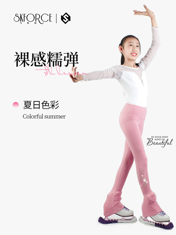 飛格瑞女児フィギュアスケート服トレーニングパンツ裸感花スケートズボン成人トレーニング服子供スケートズボン|undefined