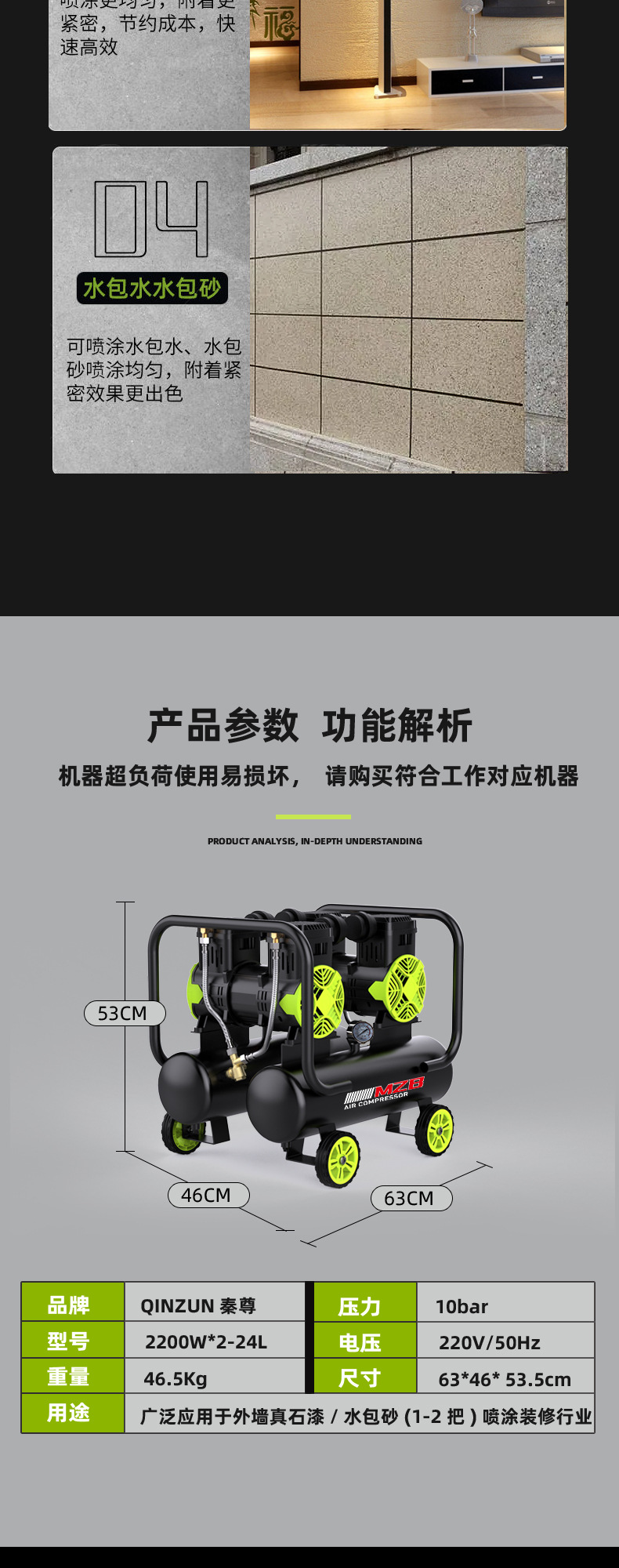 秦尊双罐2_04