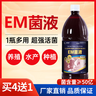 EM���N��sԭҺˮ�a�Bֳ�����~������������������~�׷�ˮ��