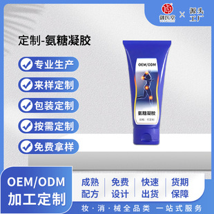 OEM���ư������zϥ�w�P�����m���ÉTĨС�{�ܰ���ܛ�����\�����z