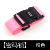 One word password: pink