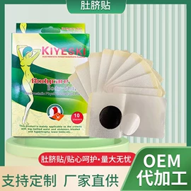 保健护具;保健器具配件;艾灸/艾草/艾条/艾制品