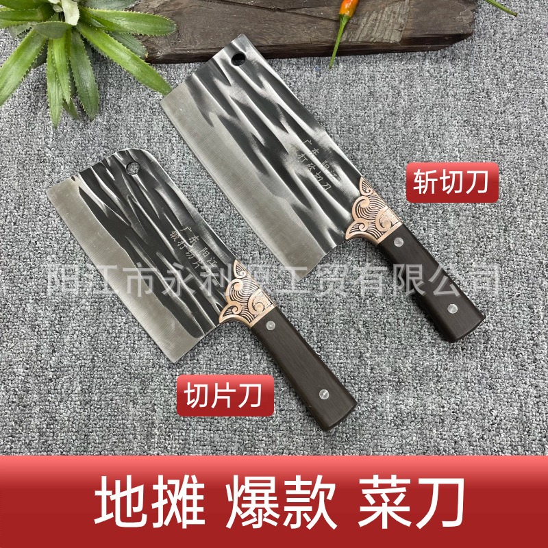 广东阳江20元模式江湖莱刀赶集家用厨房锻打切片刀斩切斩骨刀现货