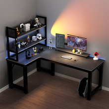 电脑桌台式家用电竞桌椅卧室拐角办公桌子新中式大书桌学生学DRF