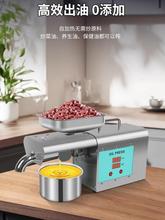 批发顾弘品牌家用小型榨油机可调温压榨机厨房多功能压油机花生全