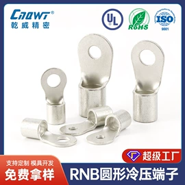 连接器;绝缘套管;注塑加工