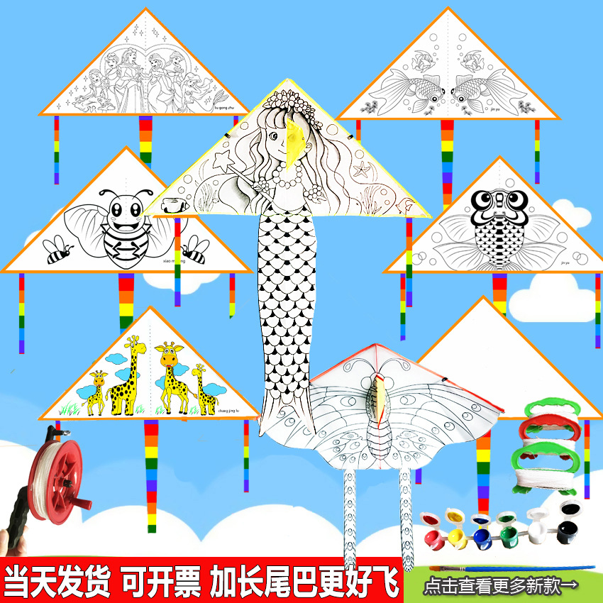 新款潍坊风筝 批发填色空白DIY儿童教育三角风筝涂鸦手绘风筝易飞