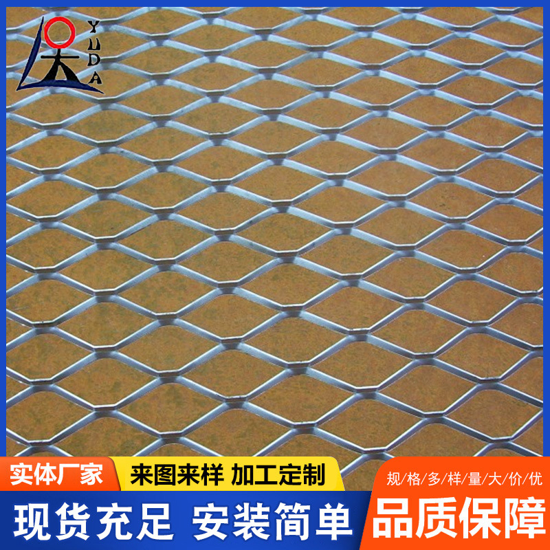 重型金属镀锌钢板网建筑船舶脚踏钢板网机械菱形拉伸防护板网