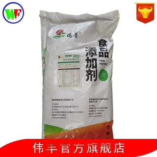 批发供应 葡萄糖酸钙 食品级 葡萄糖酸钙 实力商家 质量保证 1kg