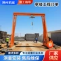 手推移动式遥控电动起重机