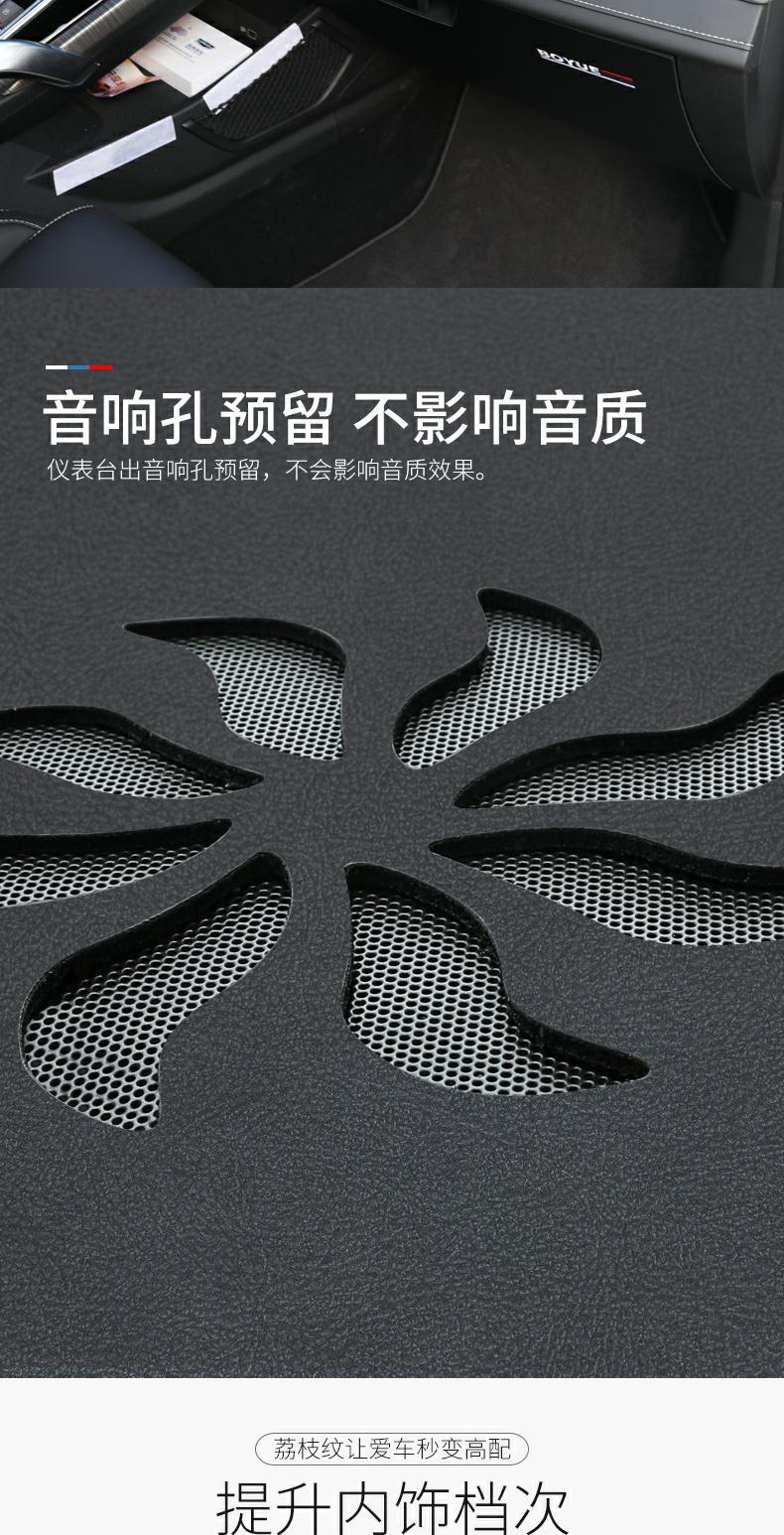Modern Langdong Dashboard Light-Proof Mat Central Control Sun Protection Decorative Sunshade Modified Car Supplies Accessories Special Leather
