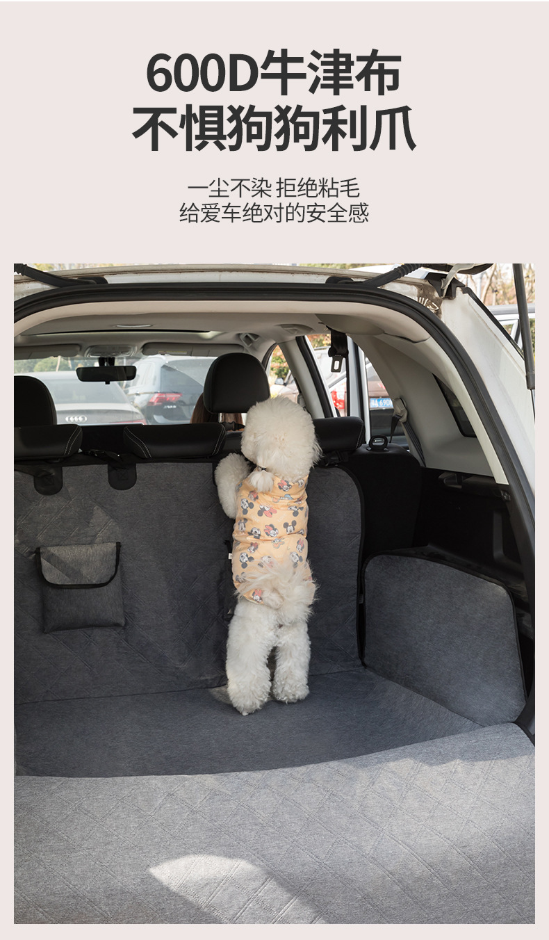 Amazon trunk Car Pet Mat universal car trunk mat cloth anti-dirty waterproof car dog cushion