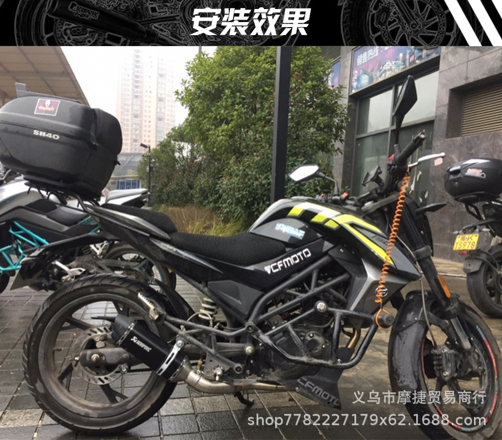 Suitable for Motorcycle Modification: Cfmoto Nk150 Exhaust Pipe, Nk150 Front Stainless Steel Exhaust, Scorpion Tail Section