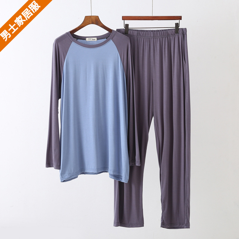 man Home Furnishings Spring and summer modal Thin section Easy Large pajamas Pajamas leisure time Long sleeve Home pants