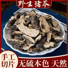 �i��Ұ��100/250/500g����Ȼ �i��Ƭ �i�ߜ� ����؛��؛